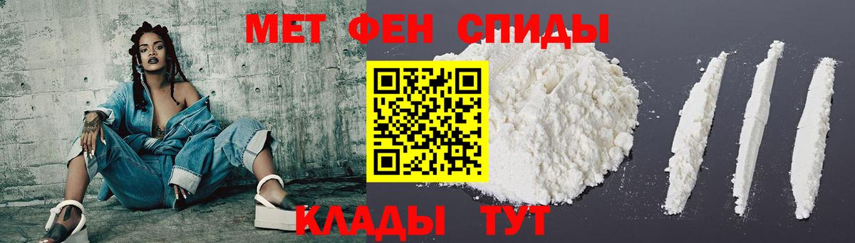 АМФ VHQ Серов