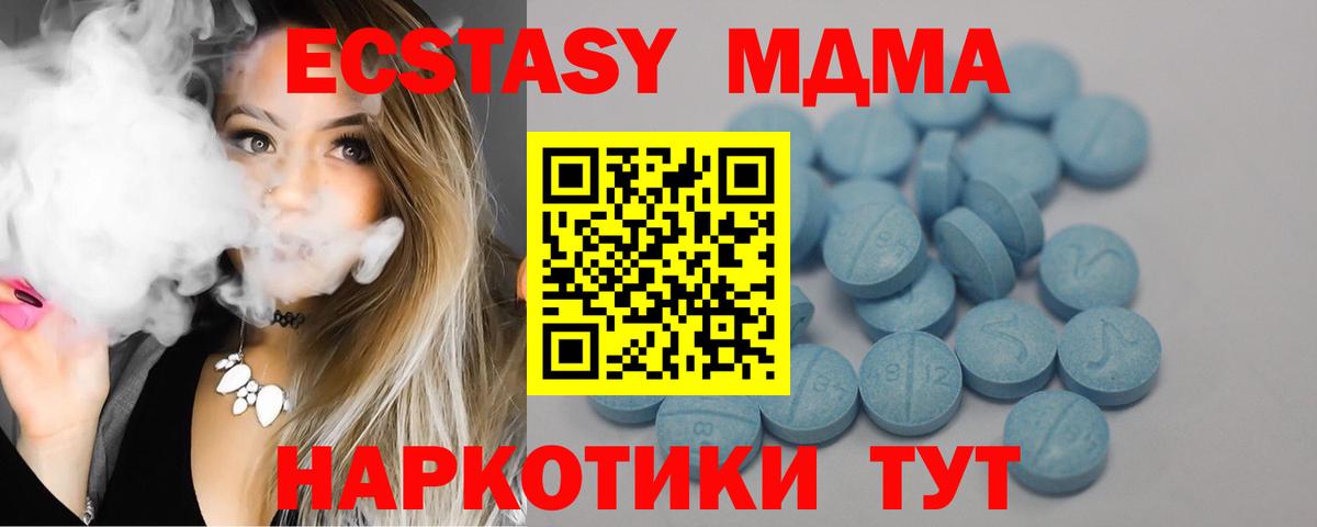 ЭКСТАЗИ Дубай Серов