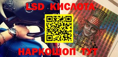 Альфа ПВП Бузулук