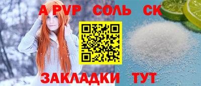 Альфа ПВП Бузулук