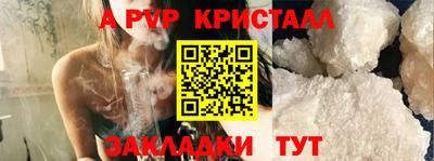 гашик Бугуруслан