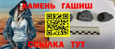 гашик Бугуруслан