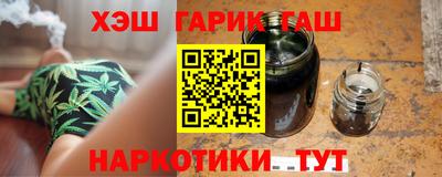 гашик Бугуруслан