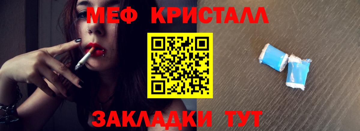 Меф VHQ  Вход с VPN  Серов  МЕФ VHQ 