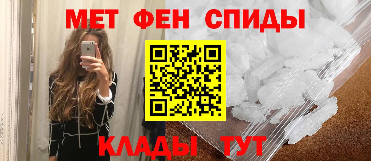 Серов  Первитин витя  Вход с VPN 