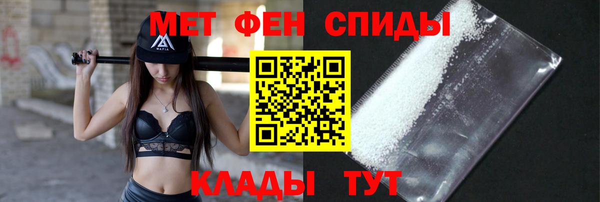 МЕТАМФЕТАМИН Декстрометамфетамин 99.9% Серов