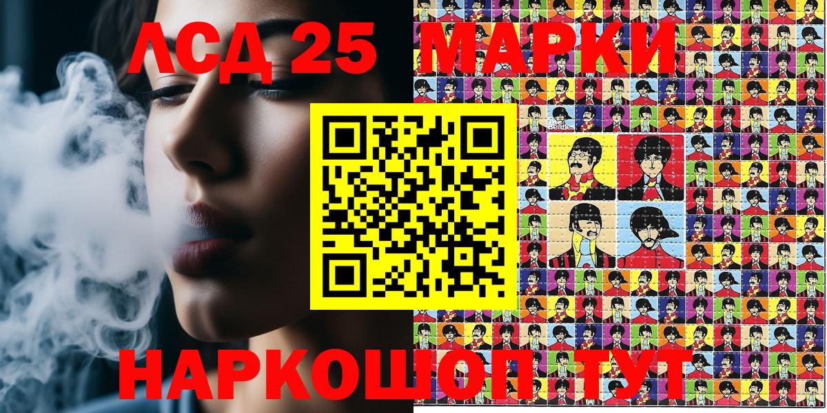 Марки N-bome  Марки N-bome 1500мкг  Марки N-bome 1500мкг  Вход с VPN  Серов 