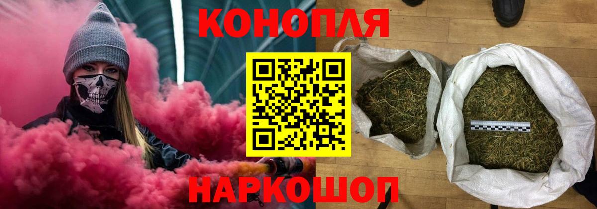 Серов  Бошки Шишки MAZAR  Шишки марихуана LSD WEED  Вход с VPN  Шишки марихуана AK-47  Шишки марихуана Ganja 