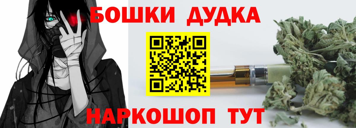 Бошки марихуана SATIVA & INDICA Серов